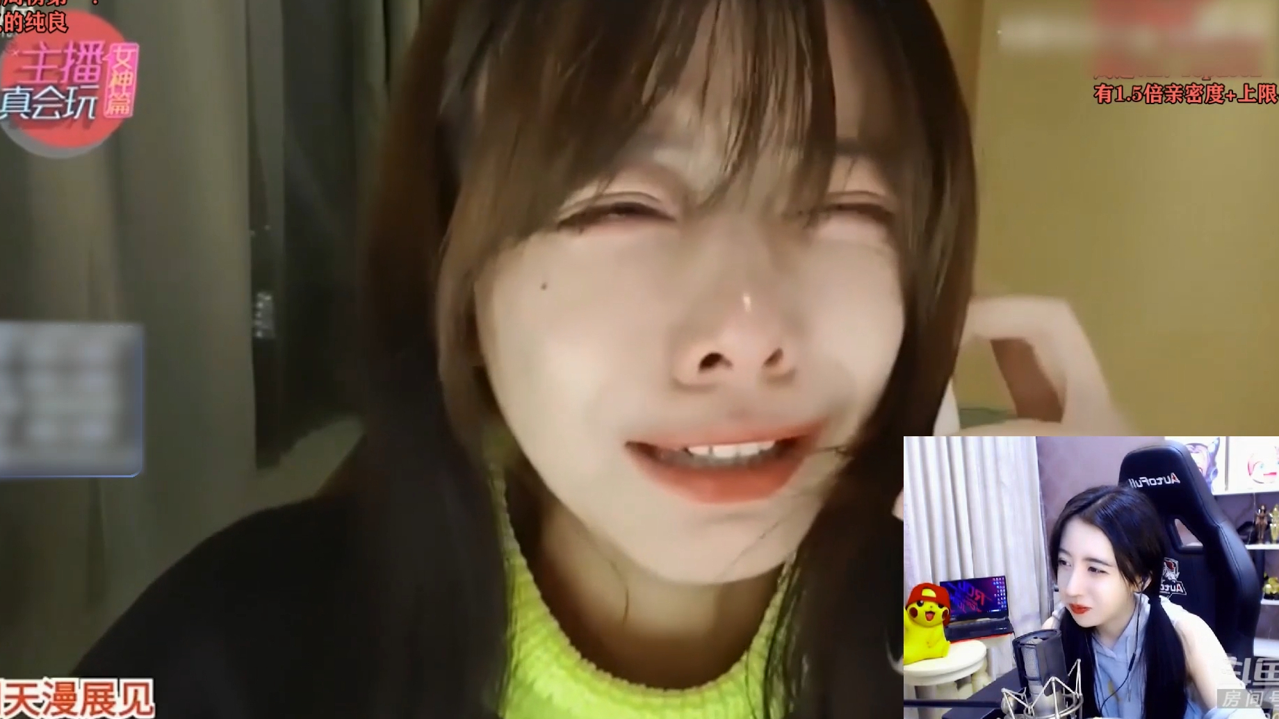 呆妹儿看主播真会玩女神篇年度篇:《下饭》可真就边吃边看